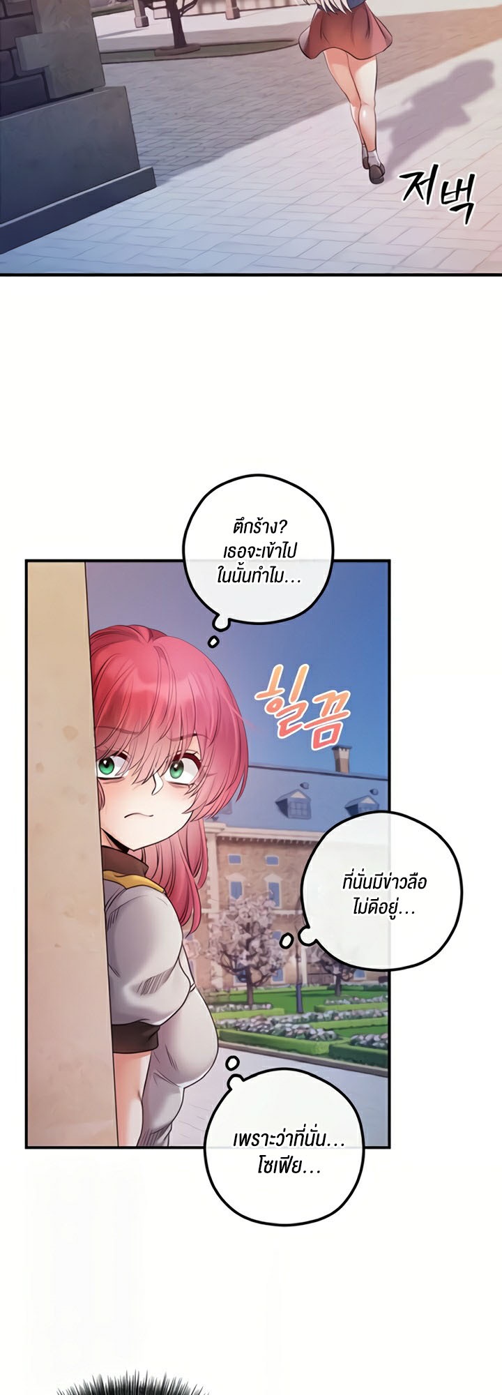 Doujin-Lc- อ่าน โดจิน มังฮวา เกาหลี ญี่ปุ่น จีน แปลไทย Revenge With Harem ตอนที่ 1 2 3 4 5 6 7 8 9 10 11 12 13 14 ฟรี ไม่มีโฆษณา อ่าน โดจิน Manhwa เกาหลี ญี่ปุ่น จีน เรามีครบ คัดมาให้เน้นๆ โดจิน 18+ รับประกันความฟินโดย  Doujin Lc